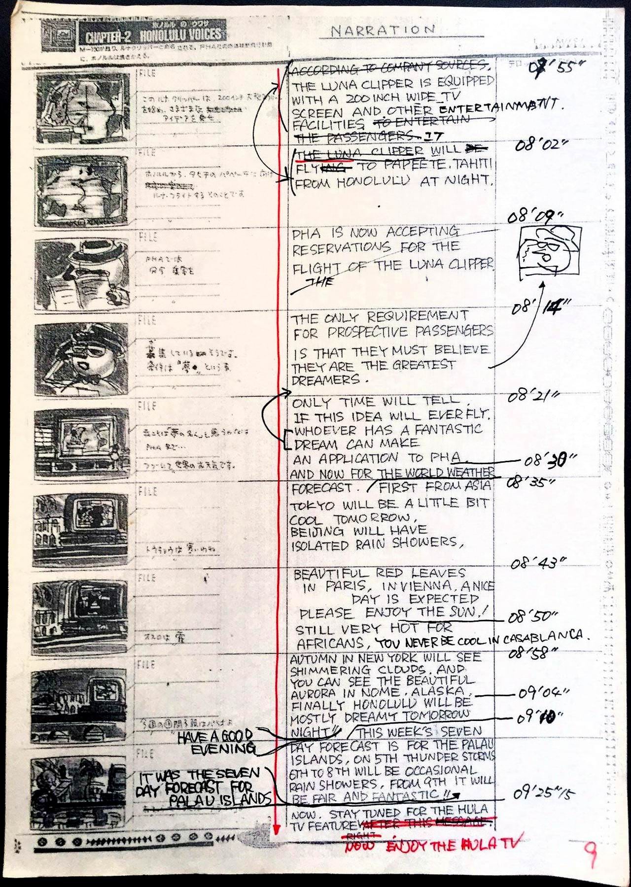 <em>The Flying Luna Clipper</em>, exclusive storyboard photo