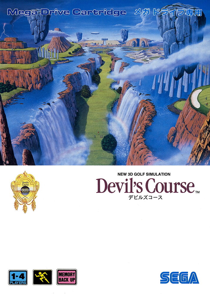 <em>Devil's Course</em> box art