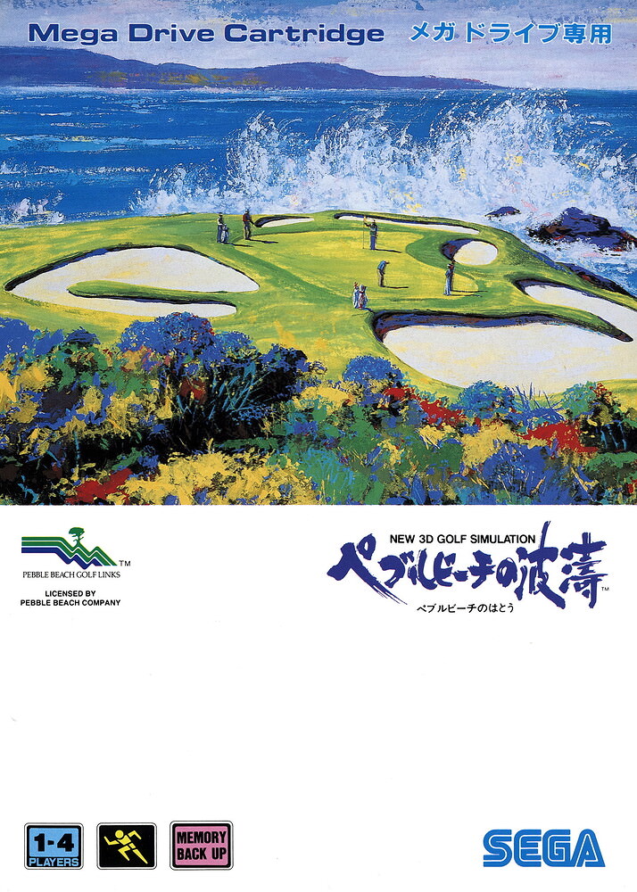 <em>Pebble Beach</em> box art